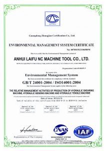 సర్టిఫికెట్లు