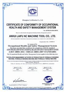 సర్టిఫికెట్లు