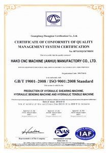 సర్టిఫికెట్లు